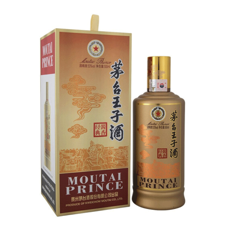 茅臺王子酒.png